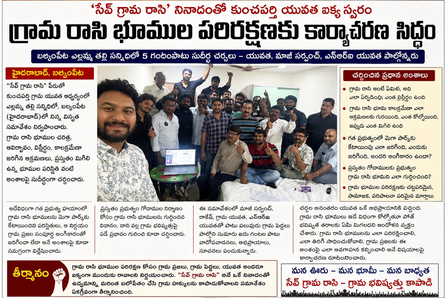 Newspaper clipping